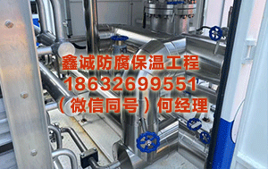 乌鲁木齐管道保温施工队 小经纪创造大价值，让资金“流”起来！